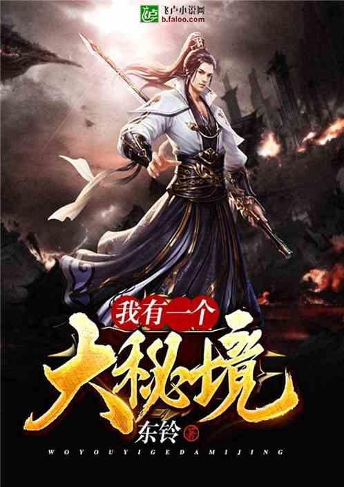 血火青树坪,四野入关后唯一一次失利,伤亡到底有多大(续)