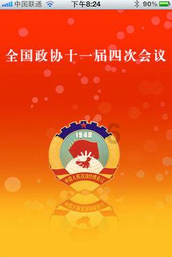 逃离泰莱森林