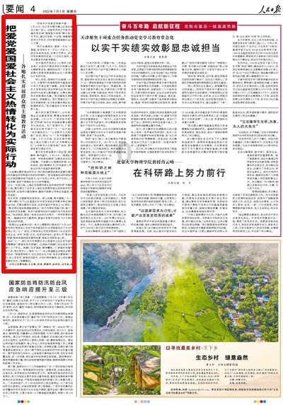 狂野的飙客无敌版